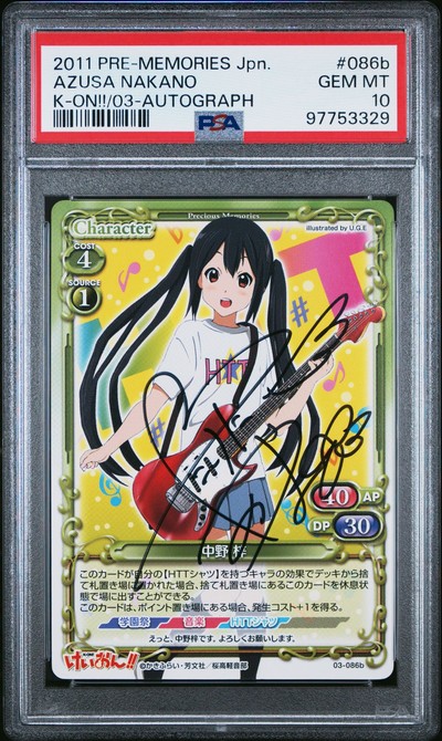 K-On 03-086b 10